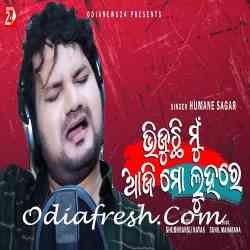 Bhijuchi Mun Aaji Mo Luhare